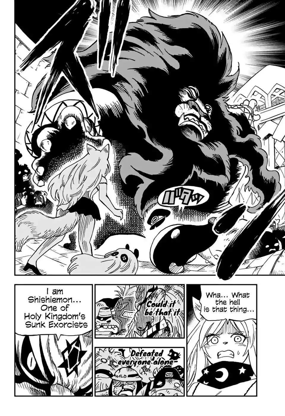 Fairy Tail: Happy's Great Adventure Chapter 49 9